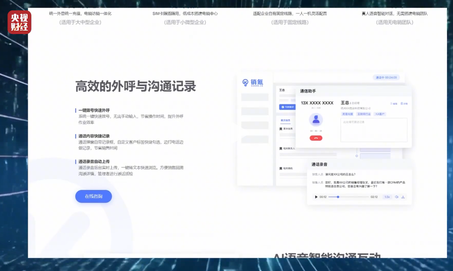 image-20250316112747384