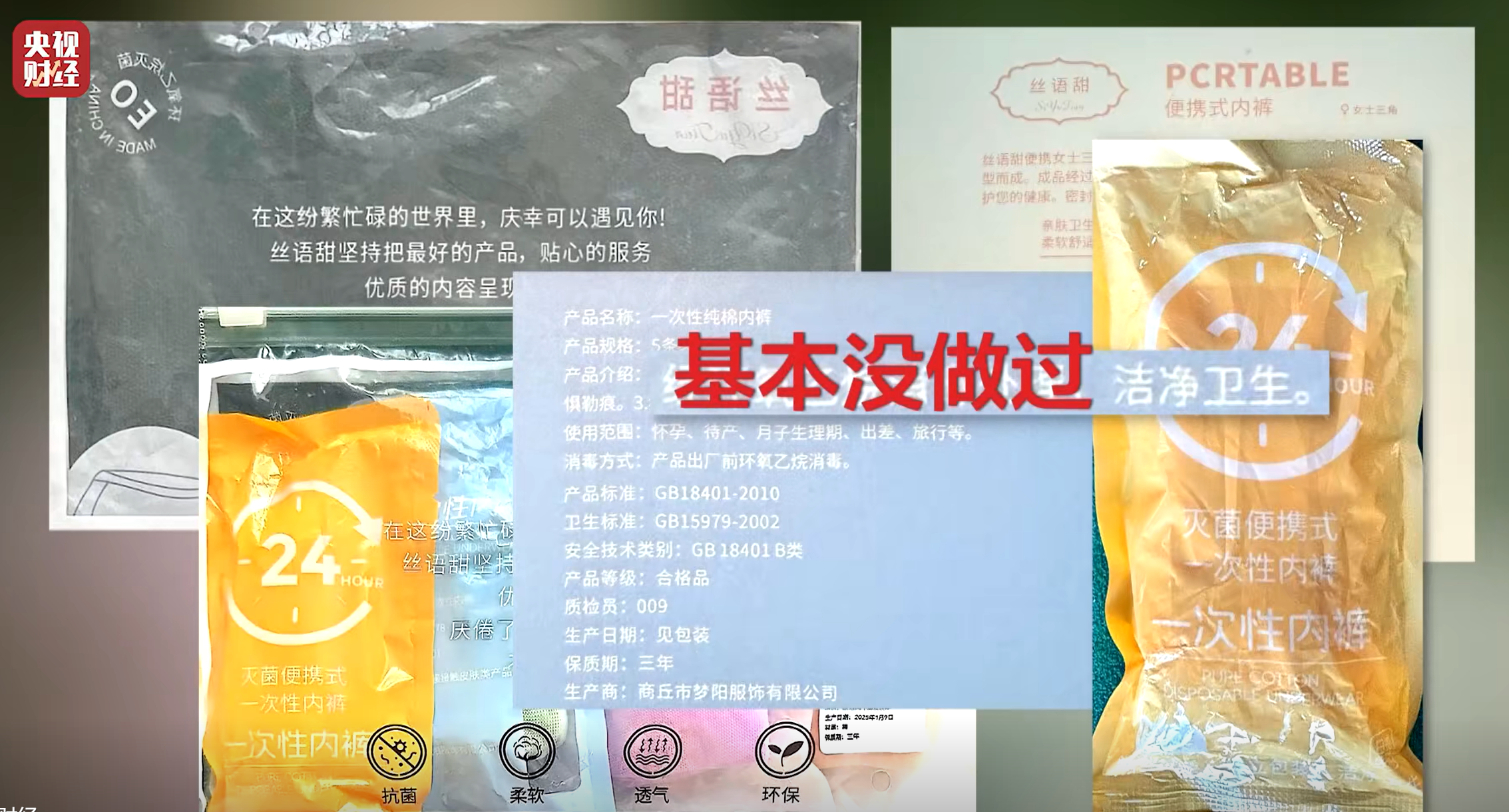 image-20250316121447871