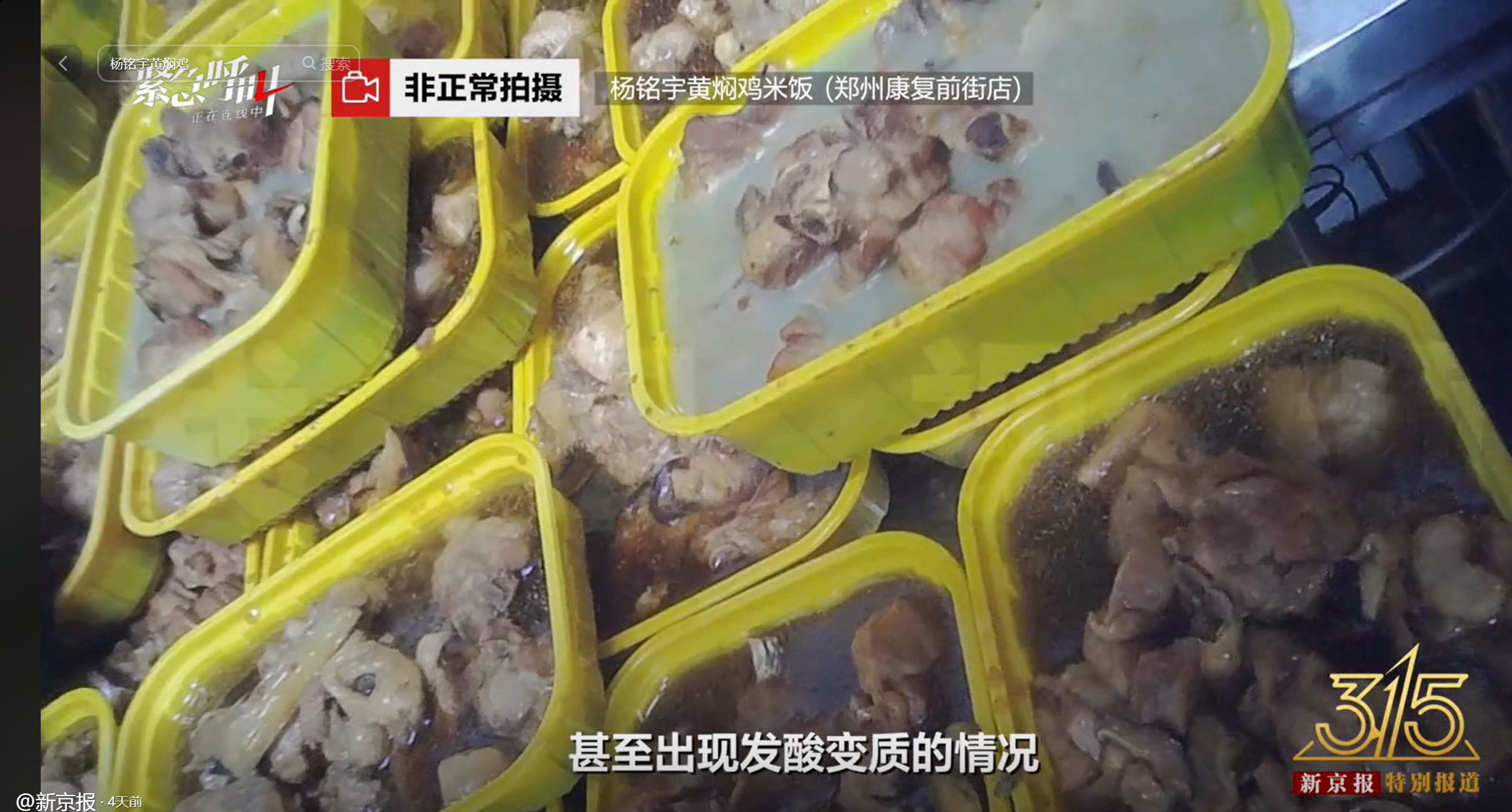 image-20250316121943936